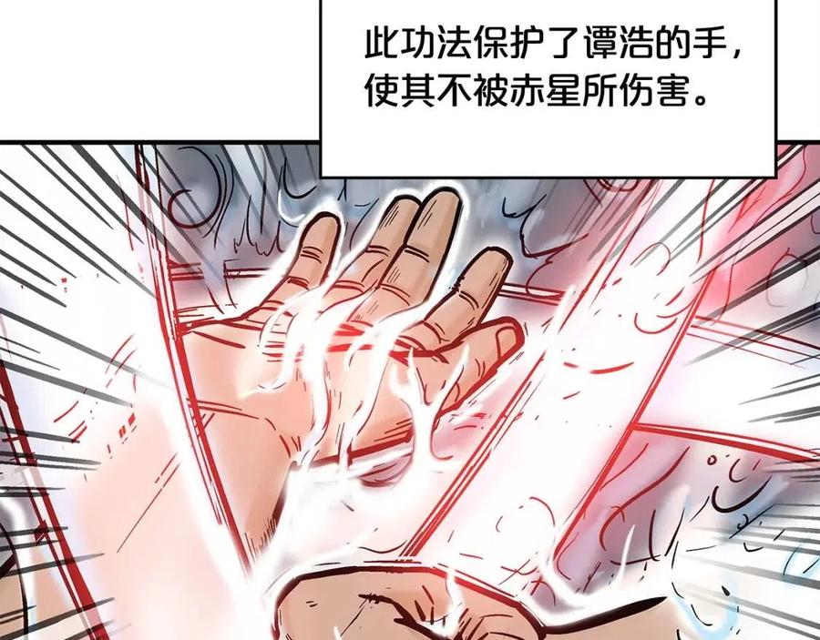 第47话 爆锤61