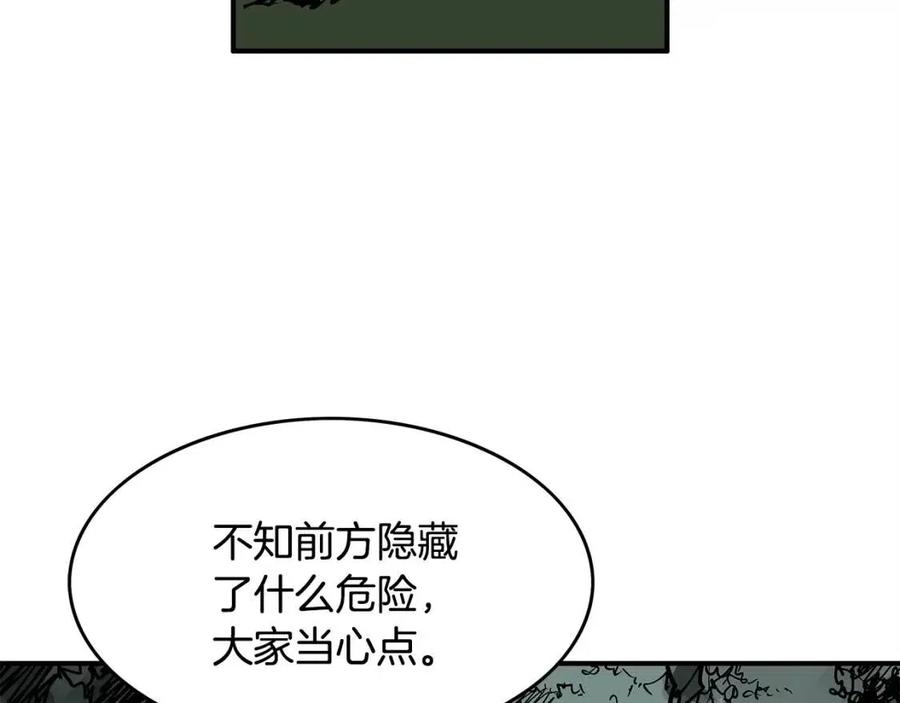 第46话 杀神降临90