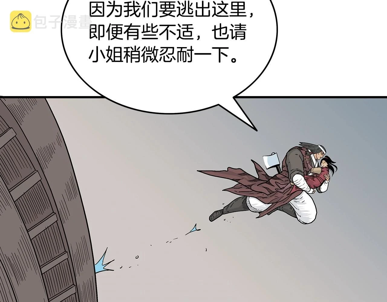 第113话 船上的腥风血雨126