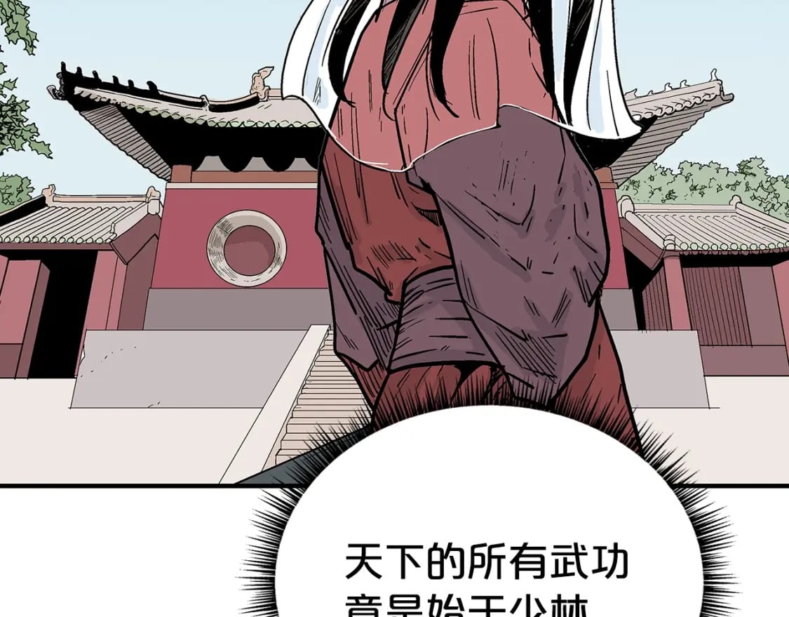第141话 小和尚6