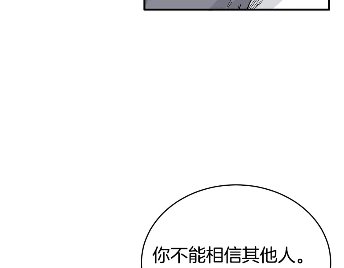 第130话 大战将至70