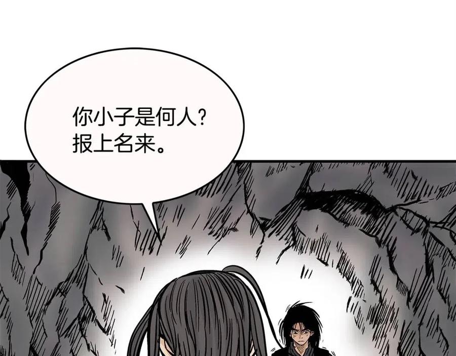 第45话 我的剑想得到他！91