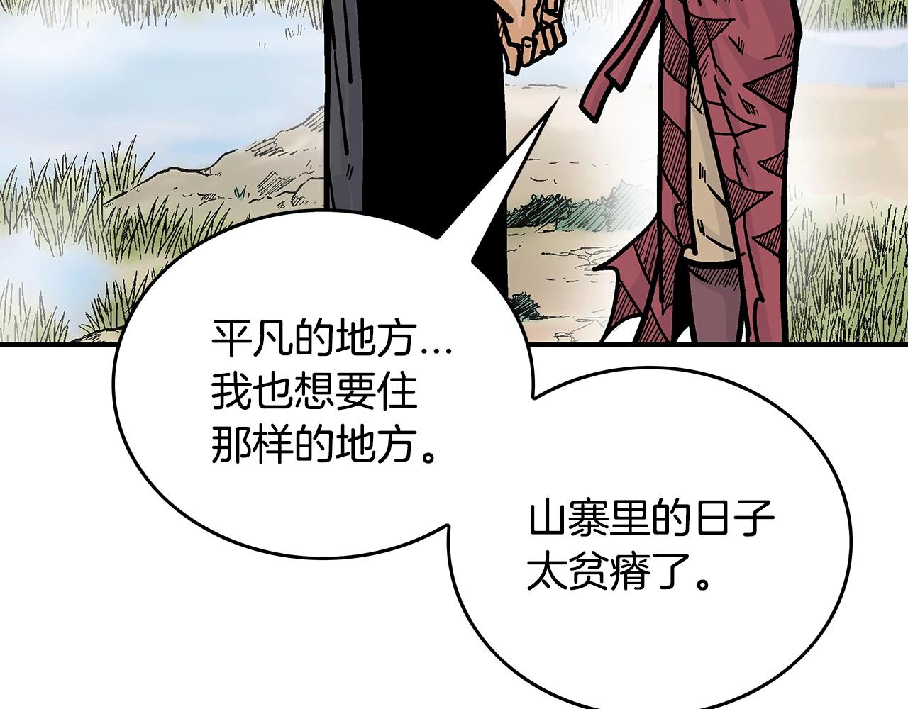 第90话抵达89