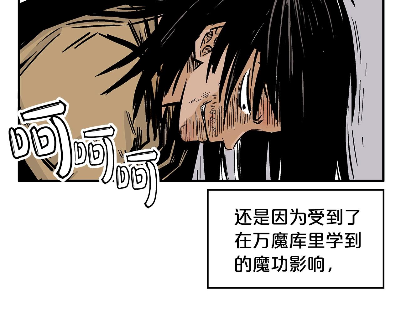 第26话 震动四方38