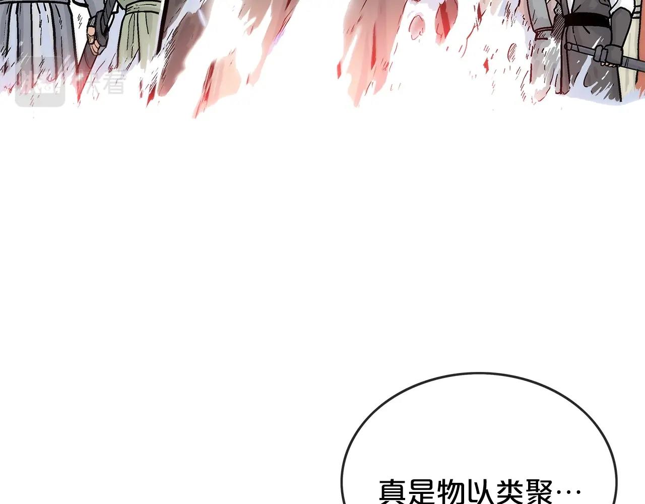 第56话 对决20