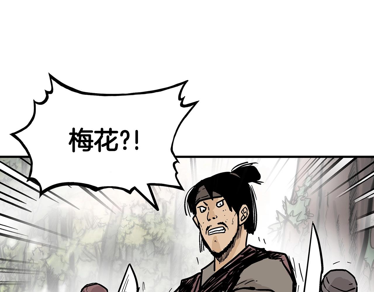 第89话九武龙---华山明经117