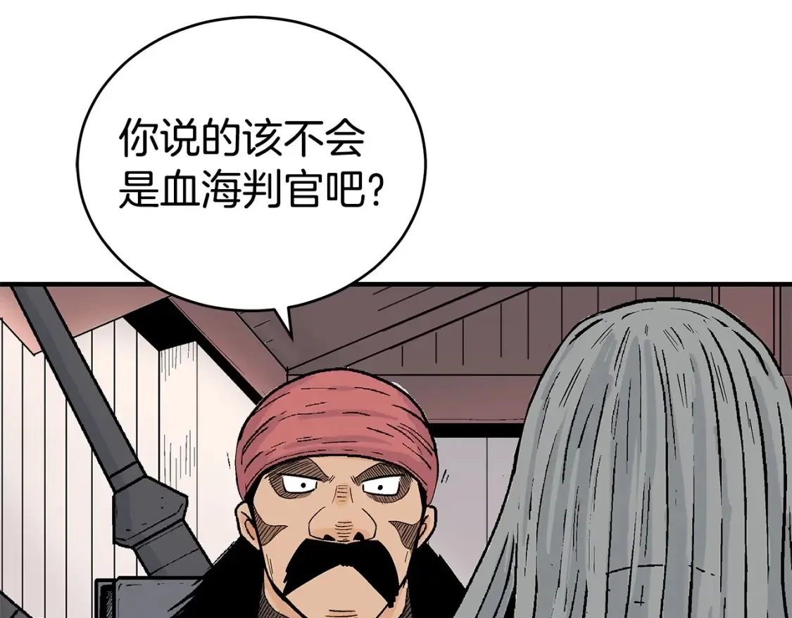 第163话54