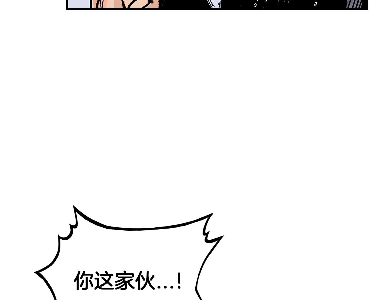 第55话 九武龙！140