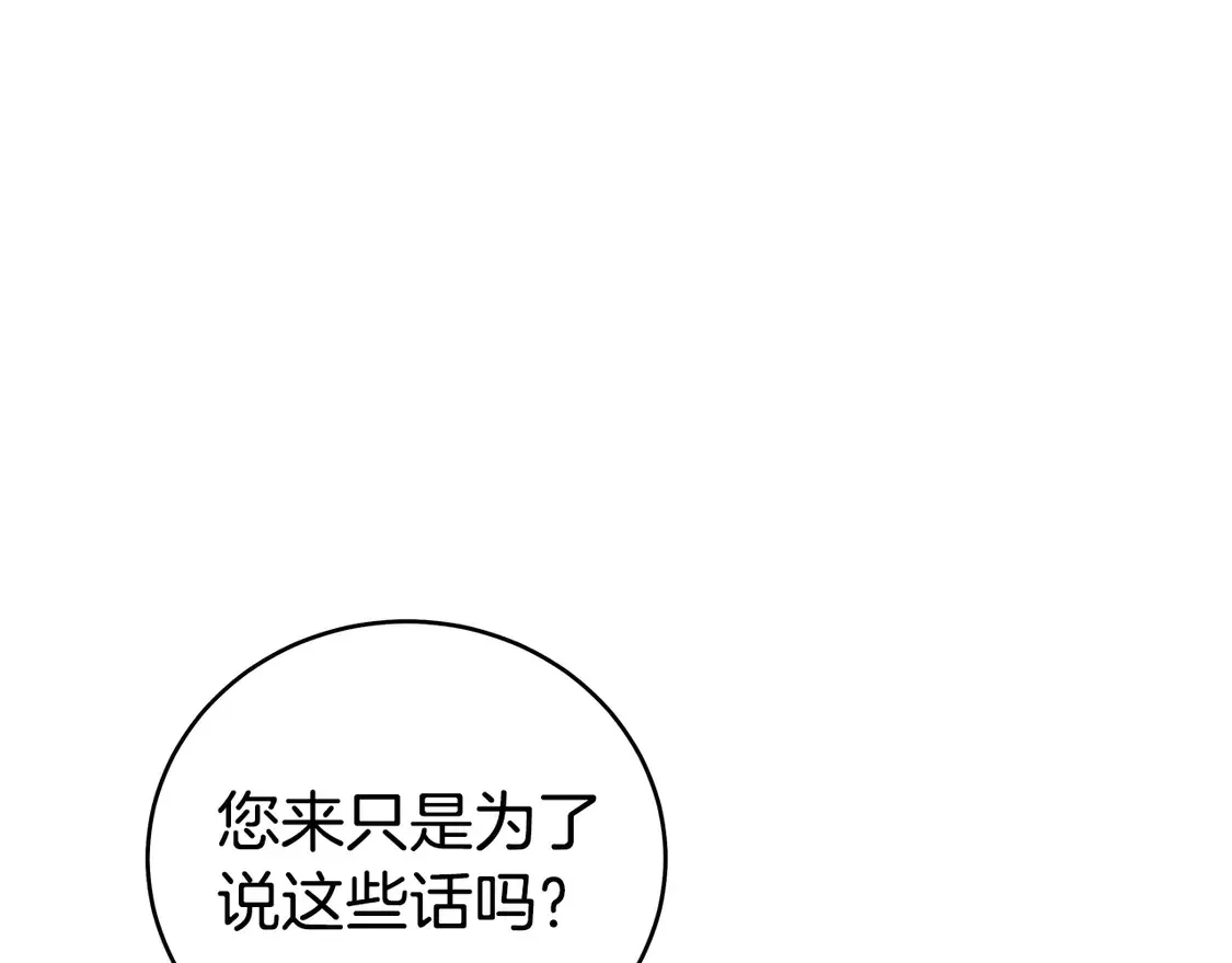 第170话61