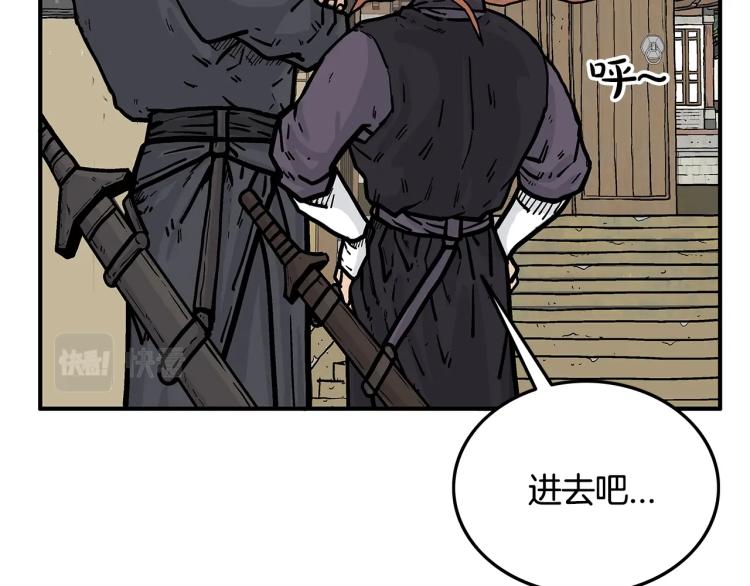 第15话 此仇必报！21