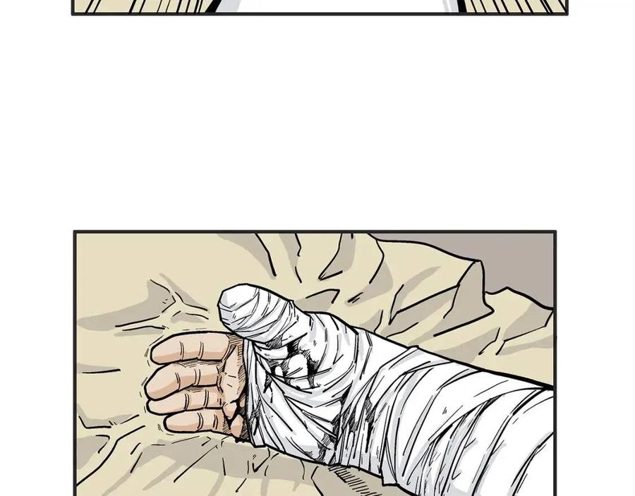 第54话 崆峒派85
