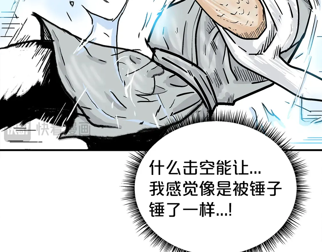 第175话 对战120