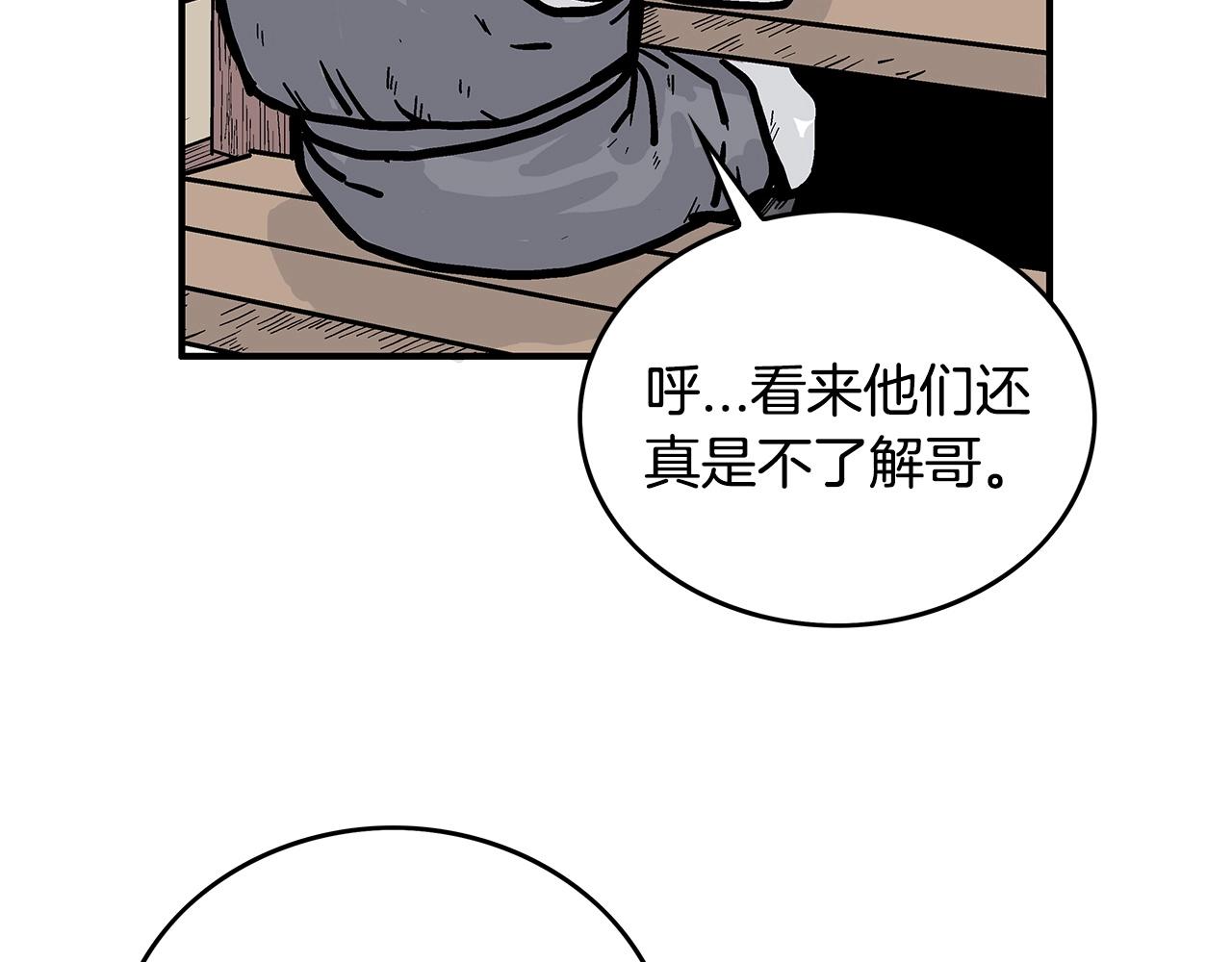 第75话 启程71