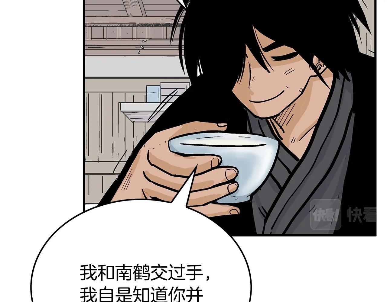 第80话 他还活着吗！62