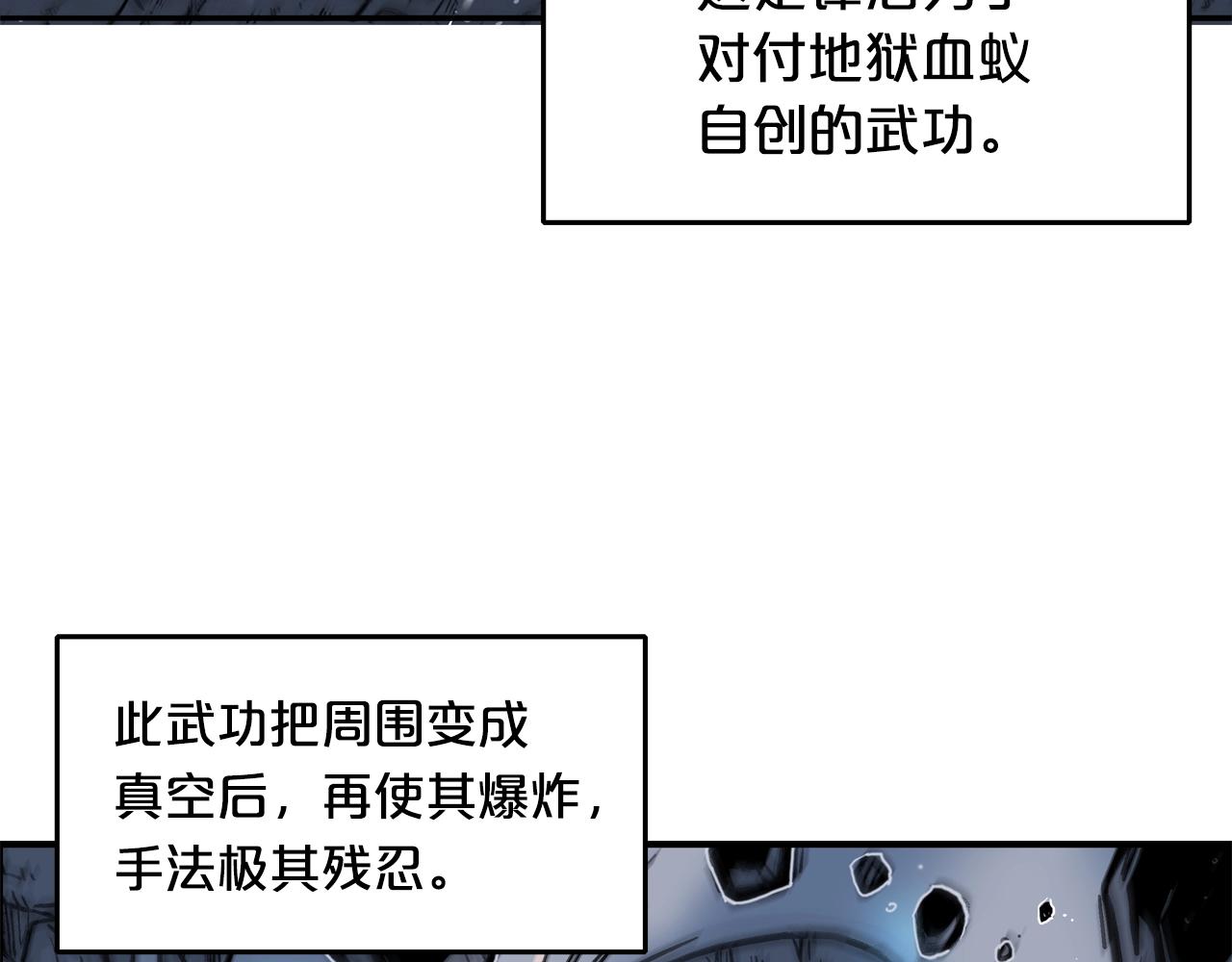 第24话 外面的世界64