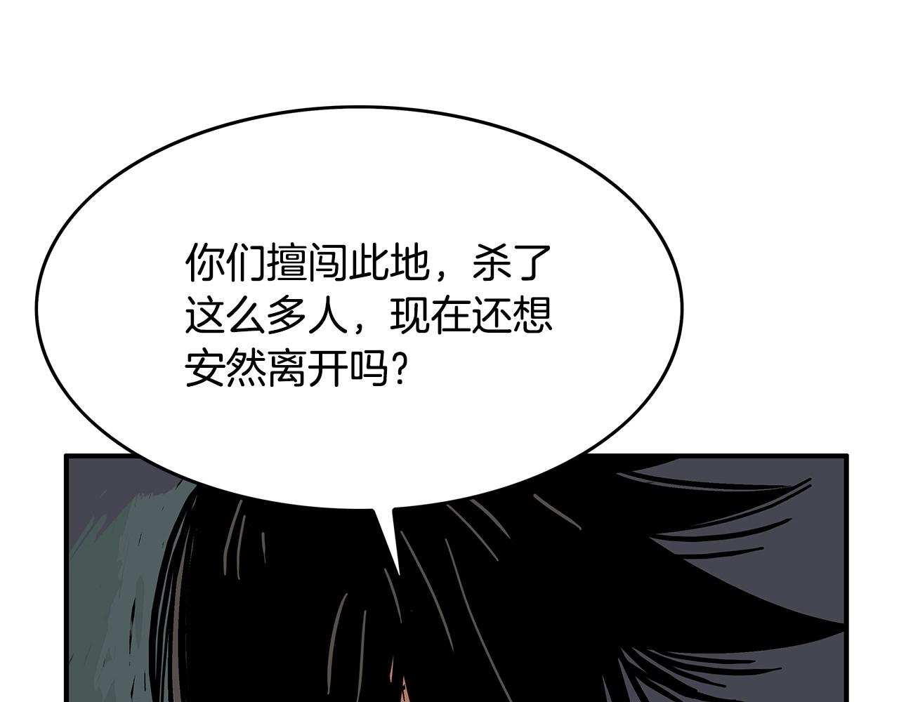 第40话 登场！125