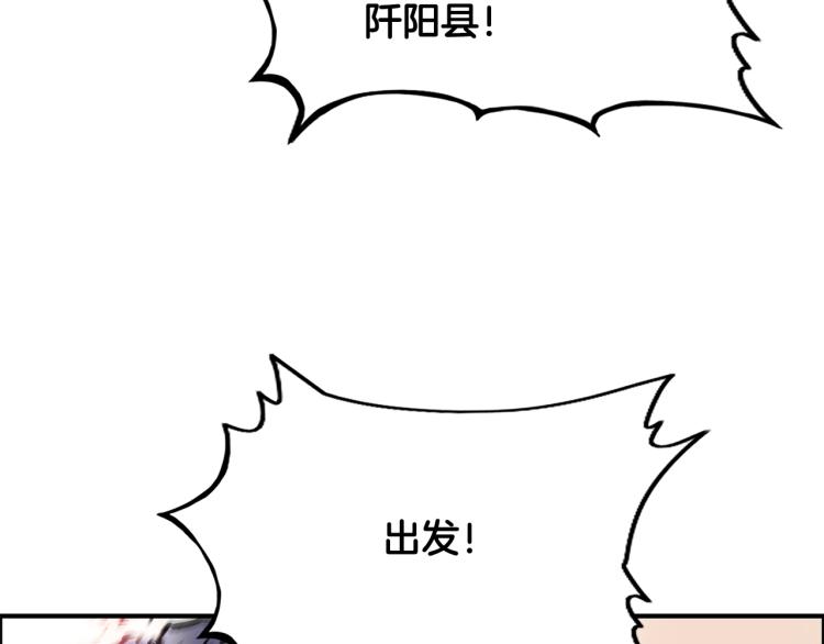 第15话 此仇必报！2