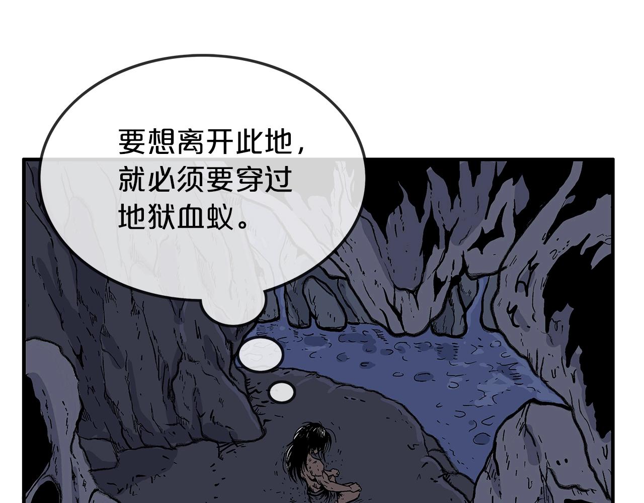第23话 自创功法126