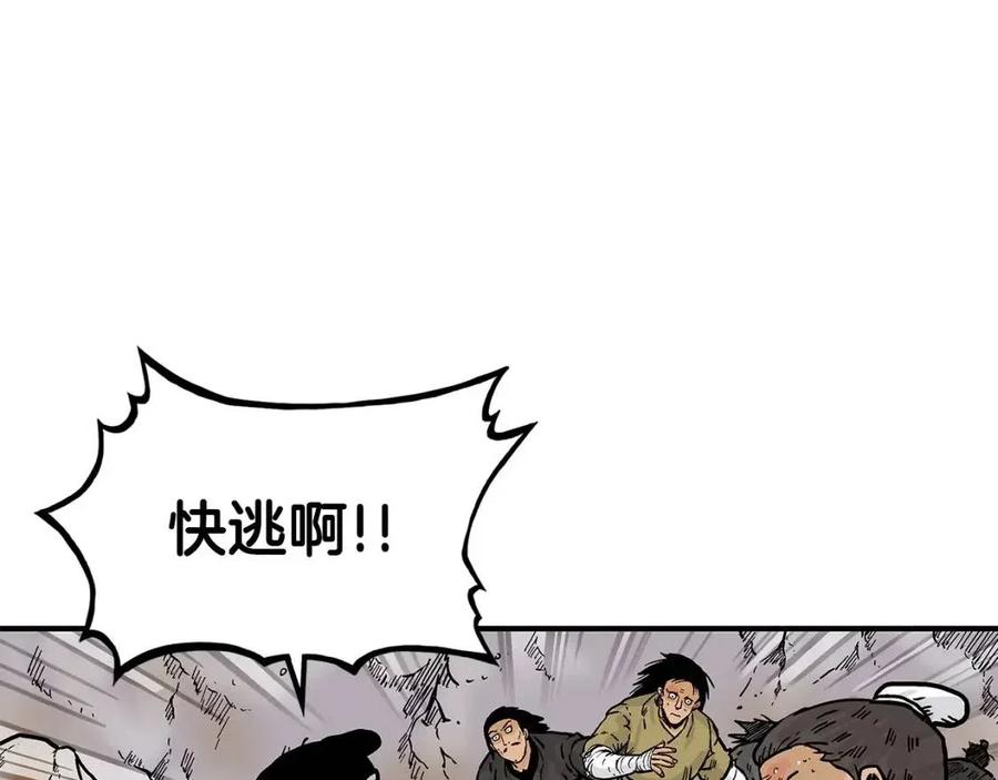 第45话 我的剑想得到他！27