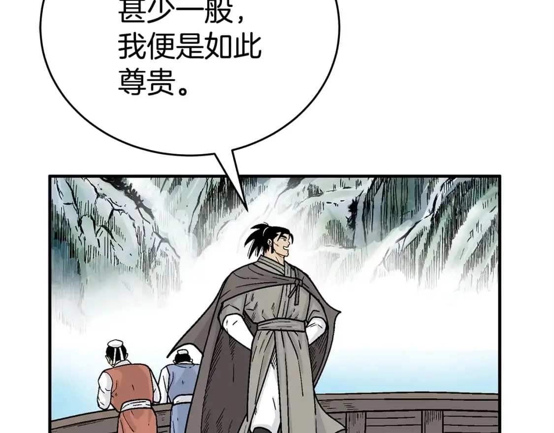 第153话 拳魔！19