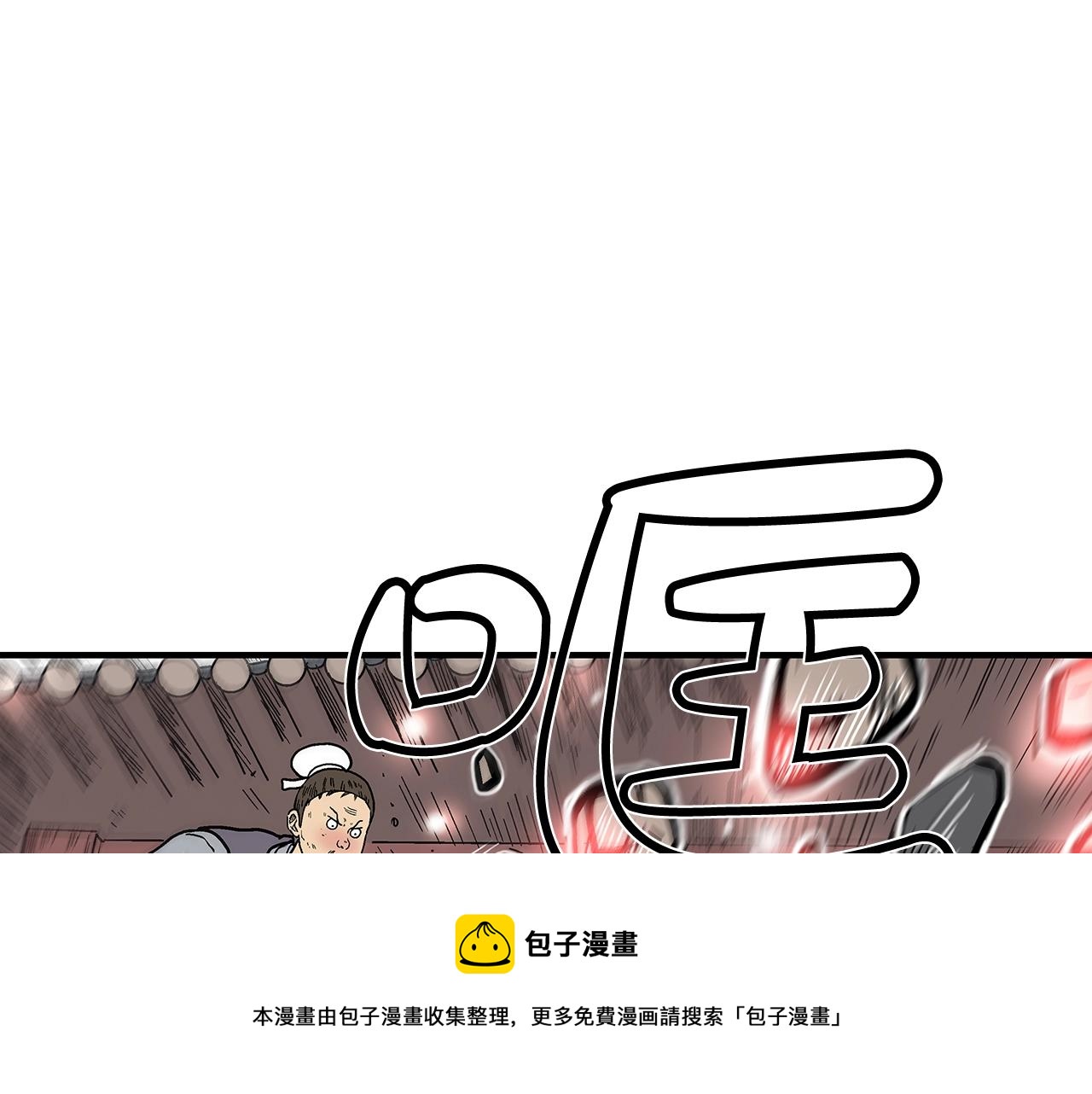 第73话 独行者90