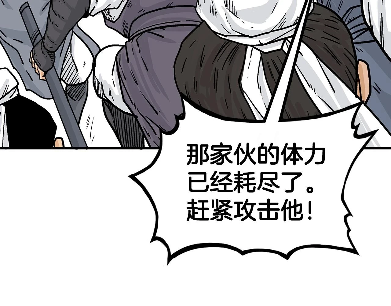第116话 用生命守护之人59