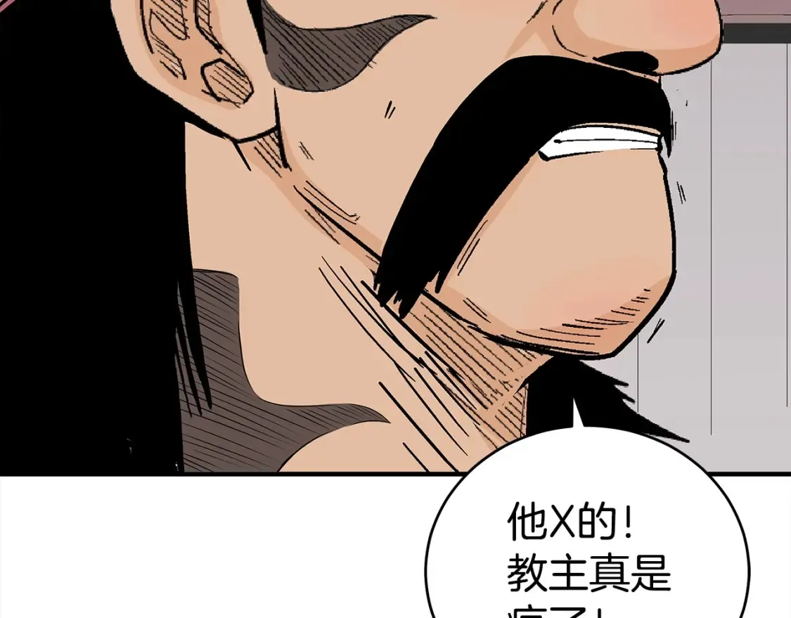 第163话65