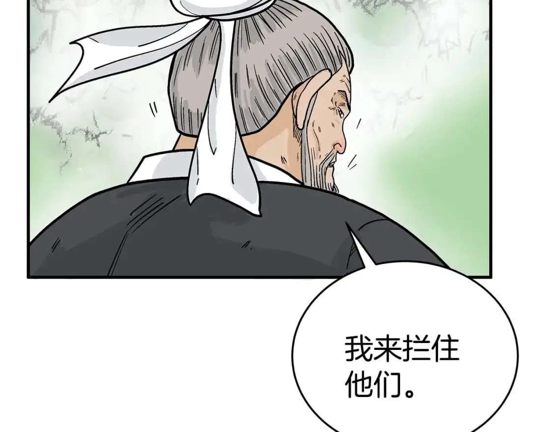 第149话118