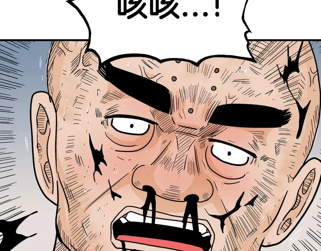 第166话97