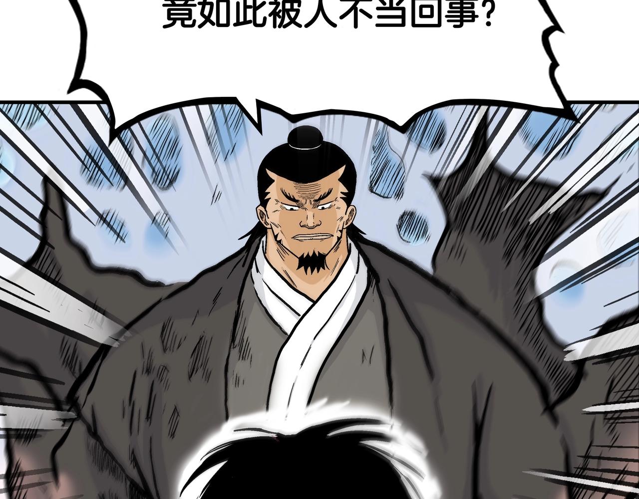 第56话 对决55