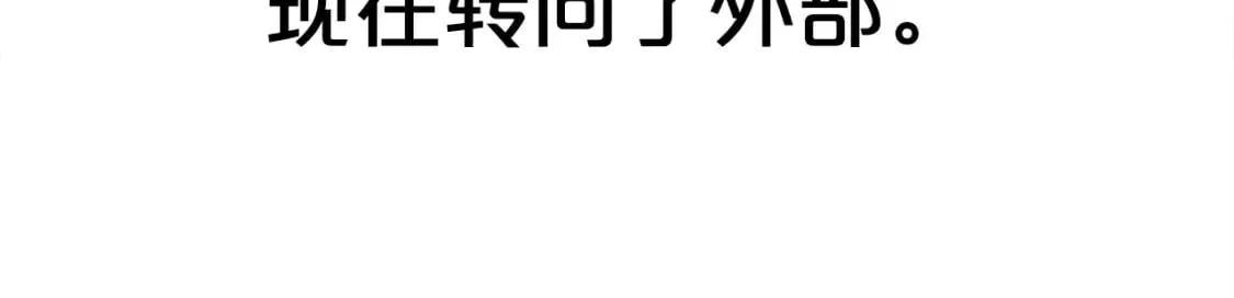 第161话 脱胎换骨25
