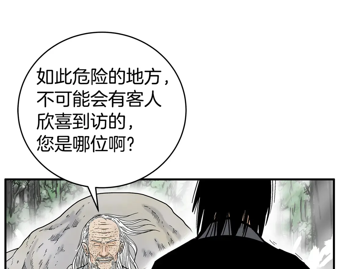 第174话 你是何人？108