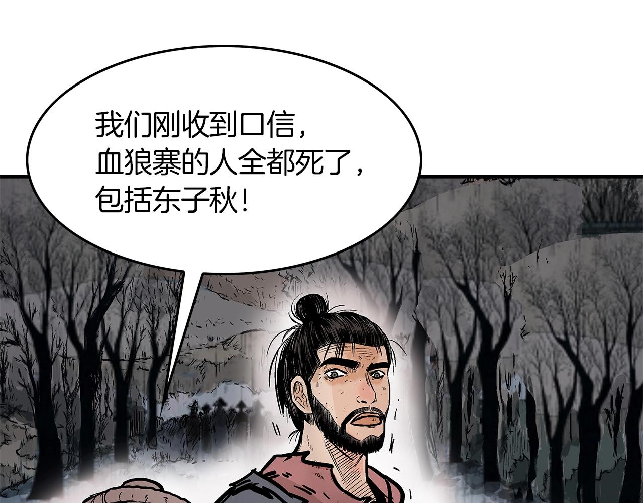 第32话 血洗之日128