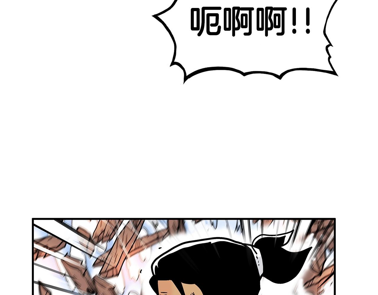 第64话 极限操作43