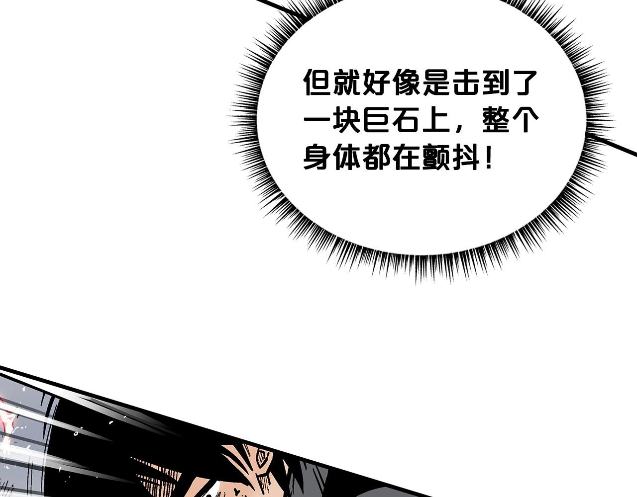 第87话 杀心起70
