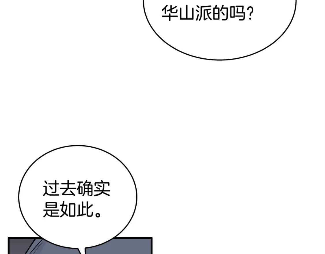 第119话 拳魔42
