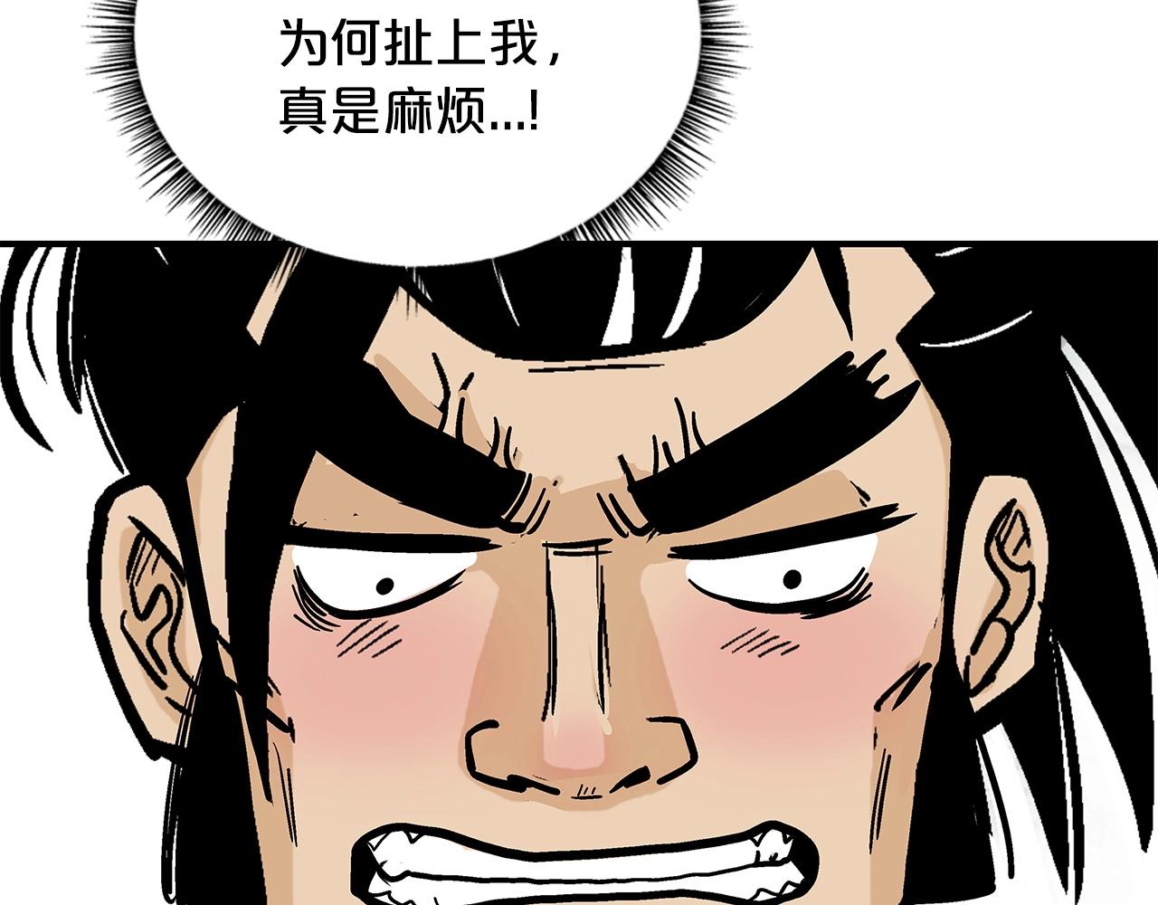 第81话 我们见过吧128
