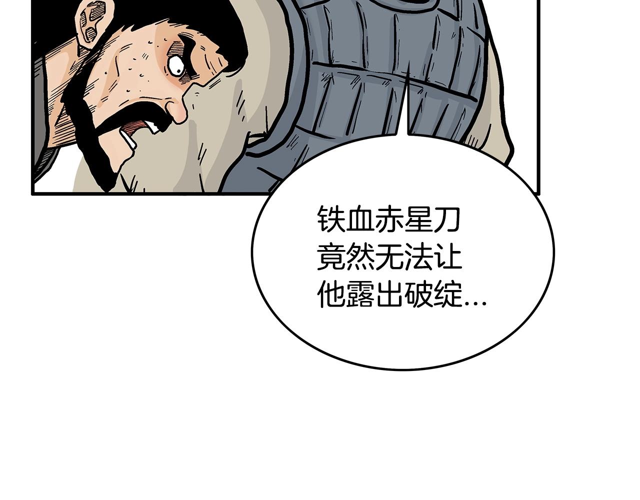 第92话 团灭现场84