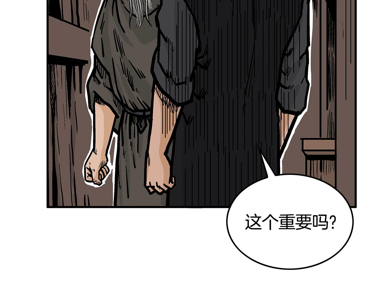 第34话 好小子...33