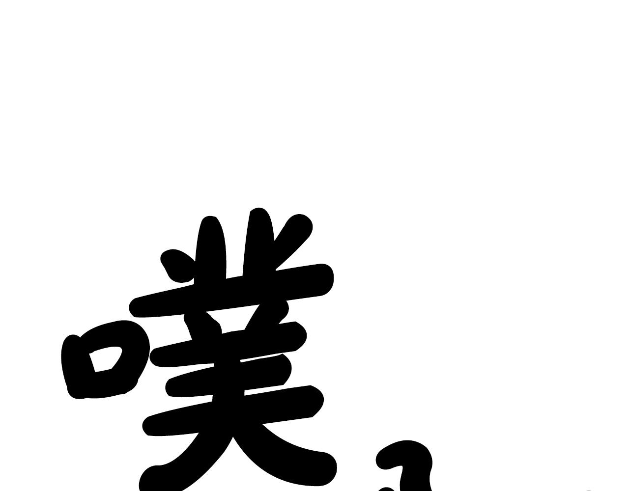 第99话 开战！136
