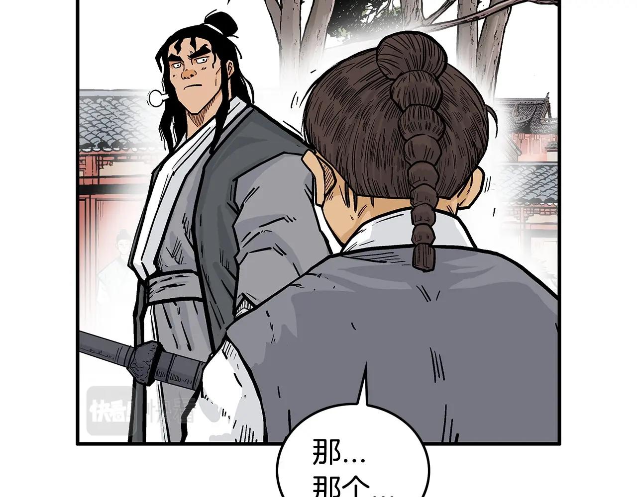 第83话 敬酒不吃吃罚酒！77