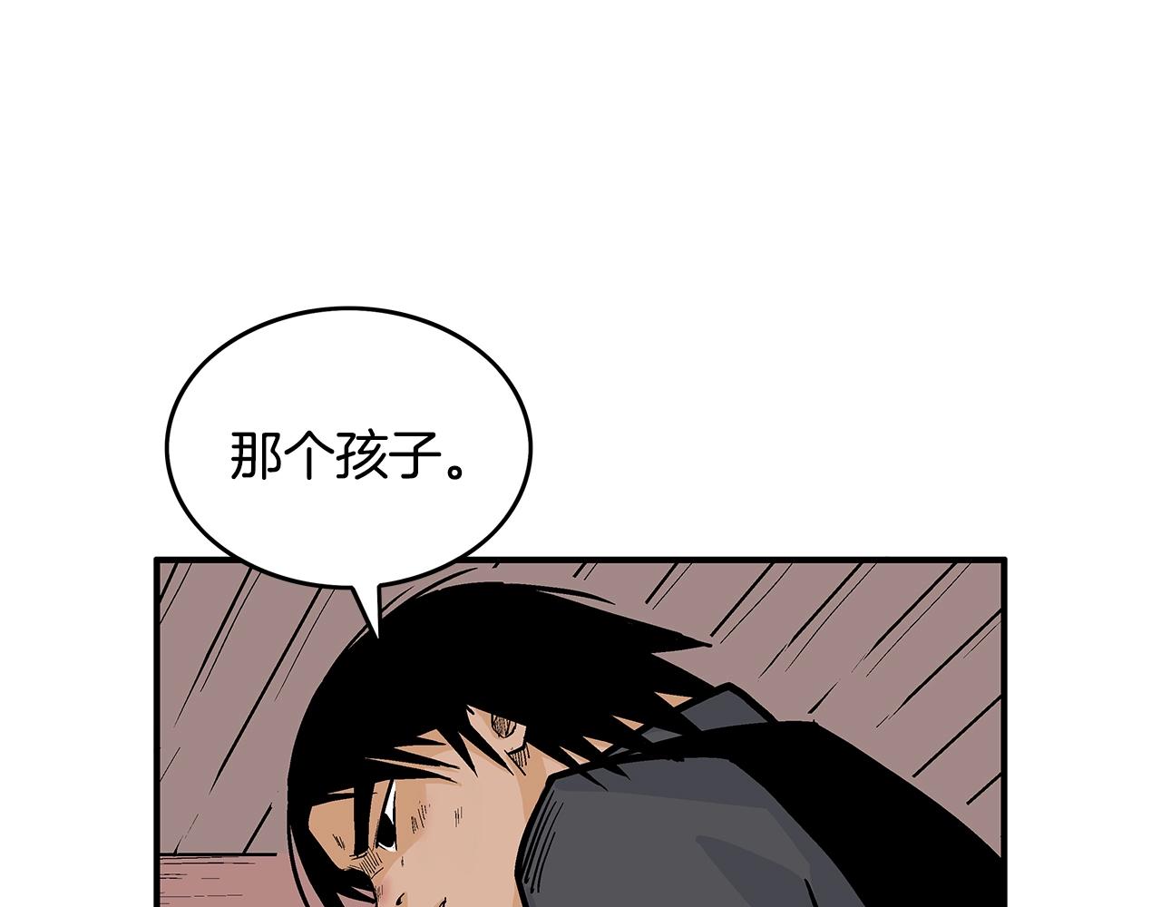 第61话 乐洋剑门！66