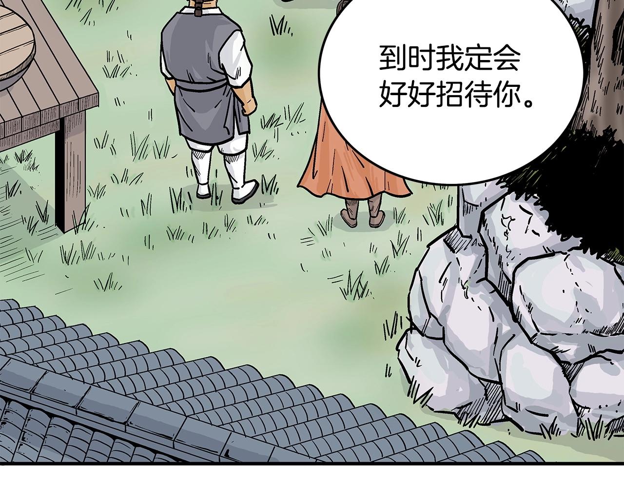 第81话 我们见过吧65