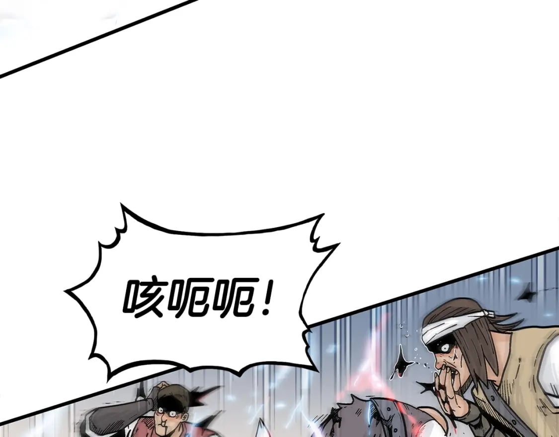 第136话 蓄意轰拳44