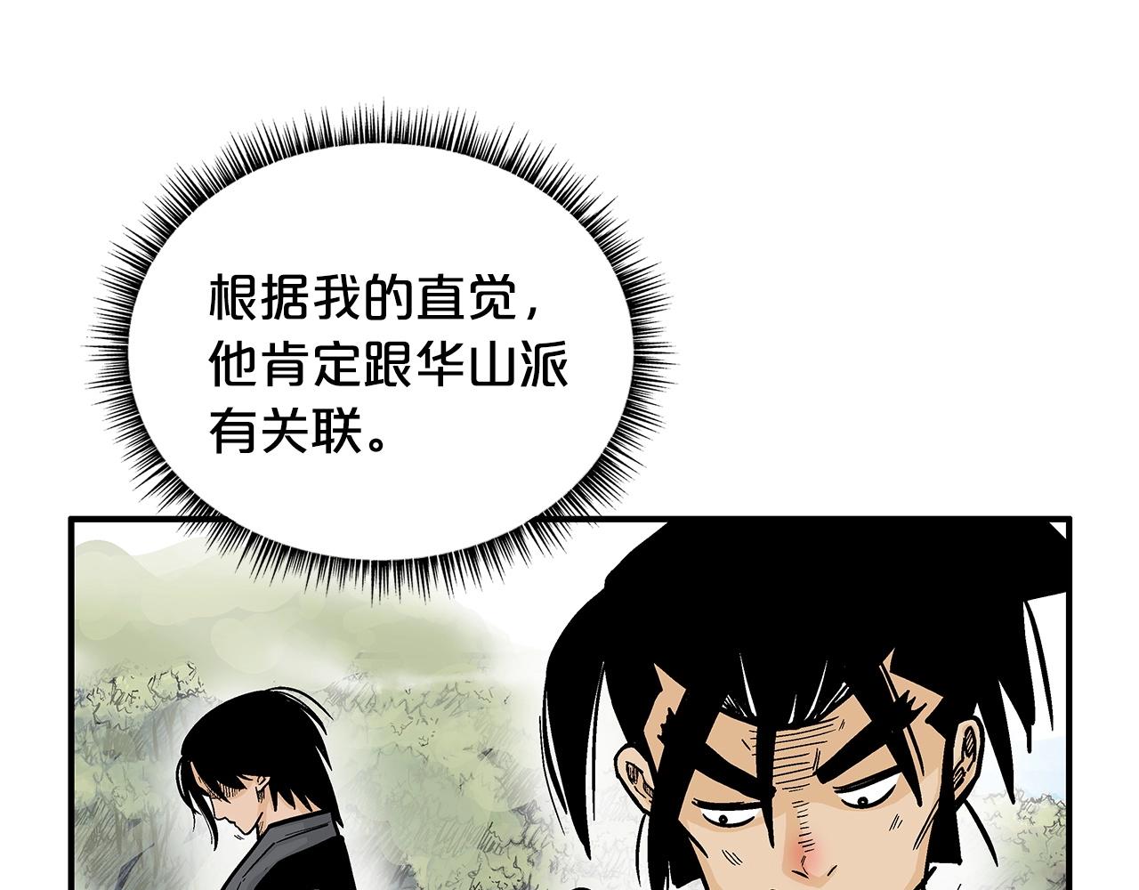 第94话21