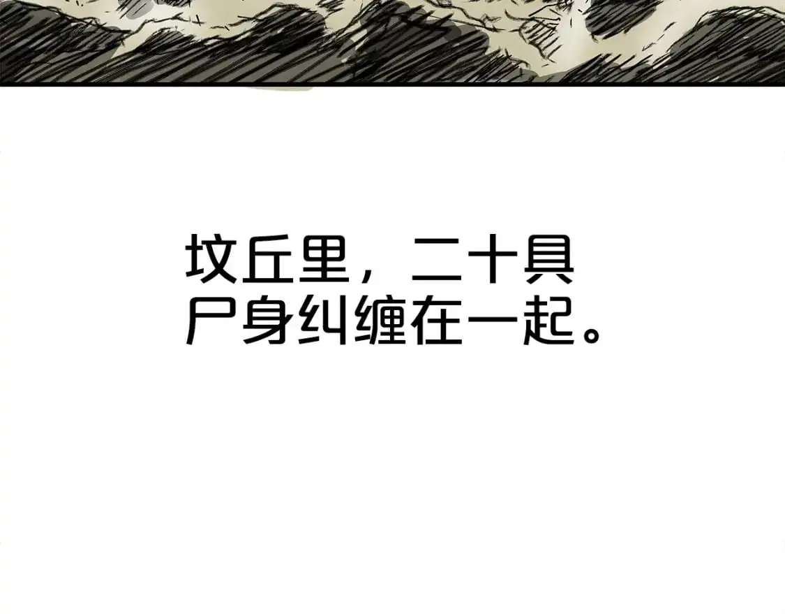 第152话 可恶的小子！136