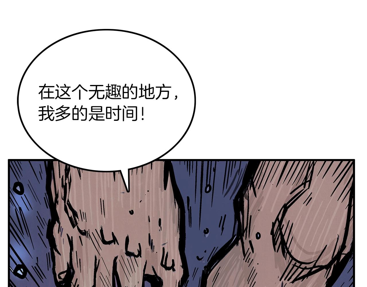第23话 自创功法54
