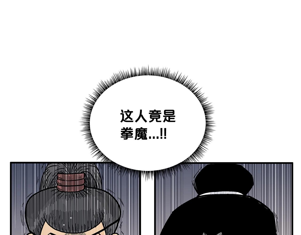 第82话 血债你背78
