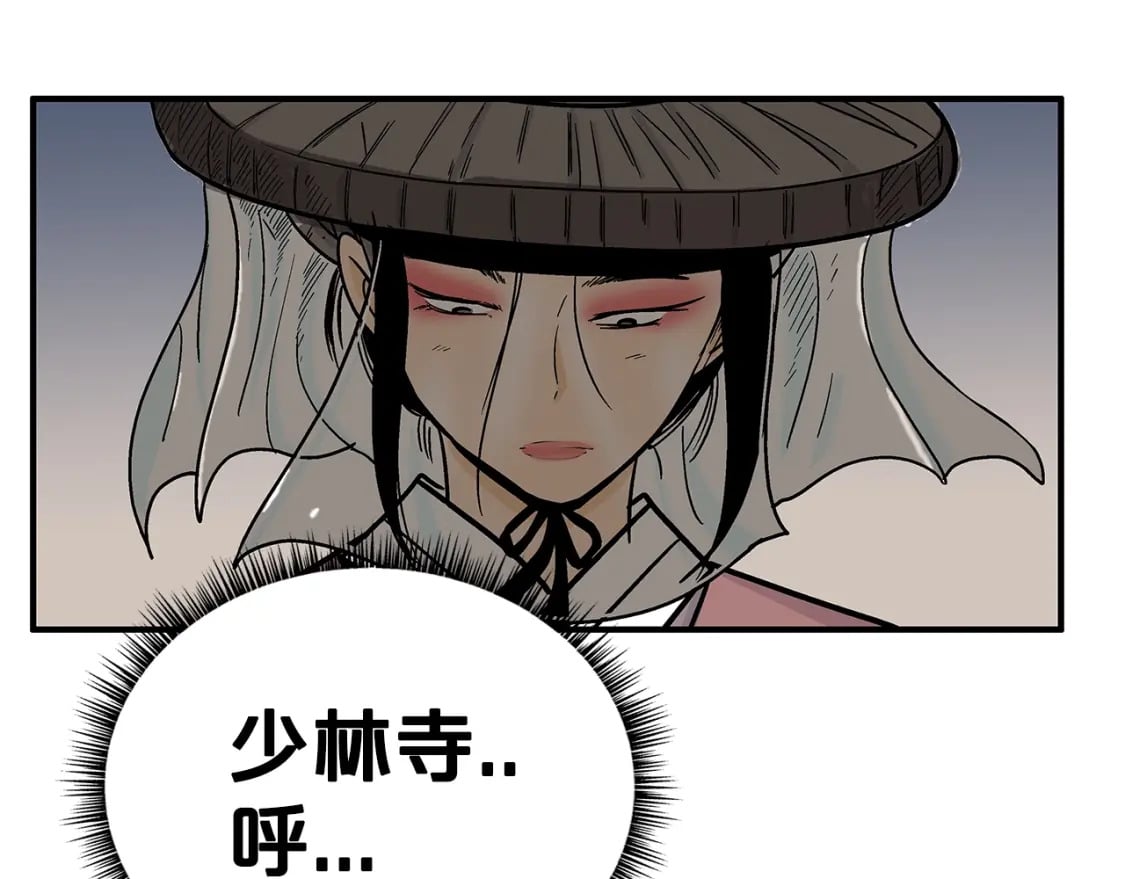 第140话 少林146