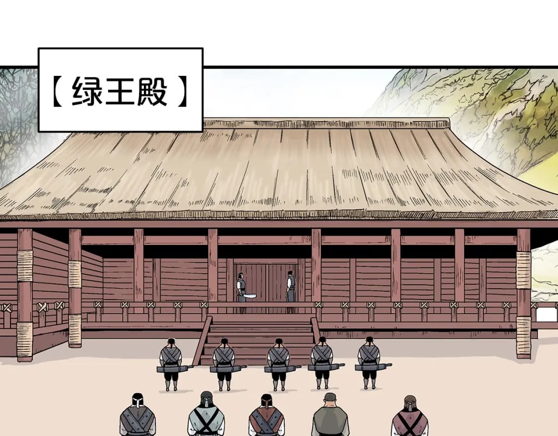 第130话 大战将至84